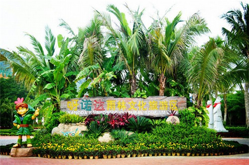 大理寺过桥米线